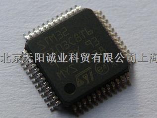 STM32F103C8T6全新原裝現(xiàn)貨，自己庫存-STM32F103C8T6盡在買賣IC網(wǎng)